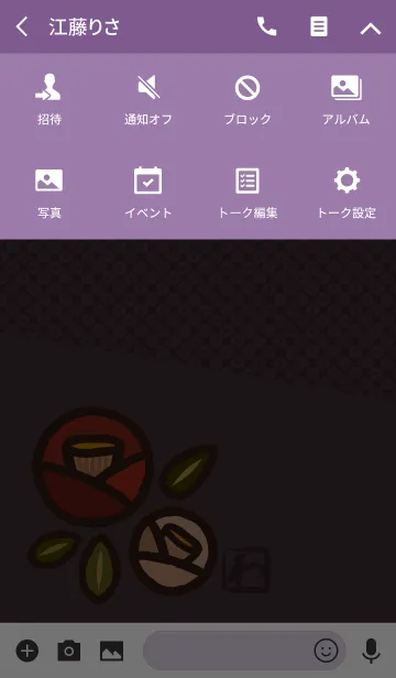 [LINE着せ替え] 和柄12 (つばき) + 紫色の画像4