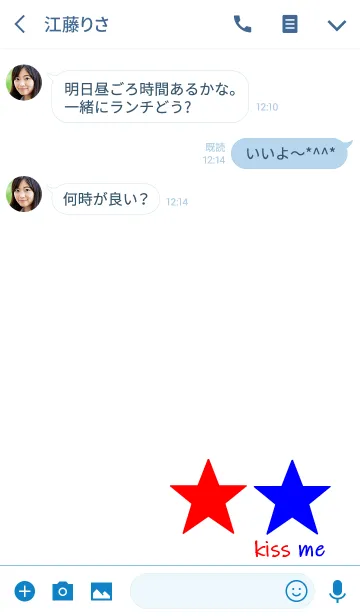 [LINE着せ替え] kiss me red＆blue starsの画像3