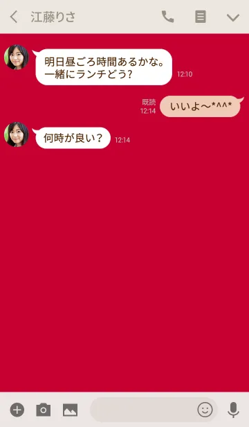 [LINE着せ替え] Super Basic Rouge Ardentの画像3