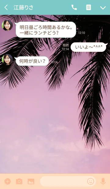 [LINE着せ替え] ALOHA -Setting sun- 7.の画像3