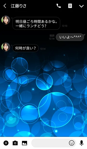 [LINE着せ替え] ALPS BLUE LIGHT CIRCLEの画像3