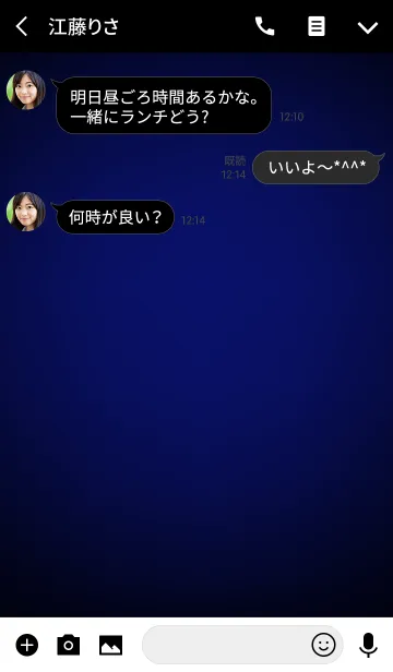 [LINE着せ替え] Simple Navy Blue Light Theme (jp)の画像3