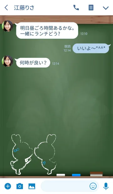 [LINE着せ替え] Black Board Love Version 5.の画像3