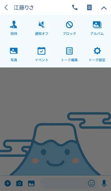 [LINE着せ替え] Go To Mountain Fuji！の画像4