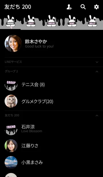 [LINE着せ替え] DARK RABBIT.GRAY＆LIGHTPINKの画像2