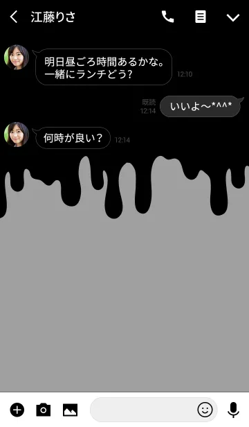 [LINE着せ替え] DARK RABBIT.GRAY＆LIGHTPINKの画像3