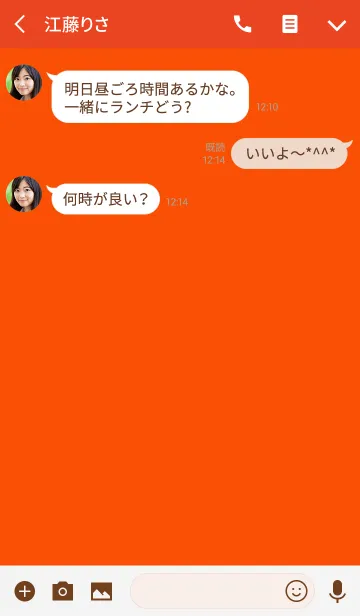 [LINE着せ替え] スタースマイル 08の画像3
