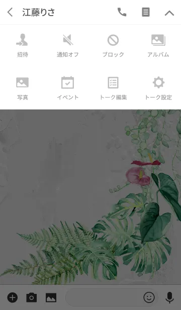 [LINE着せ替え] Luxury Leavesの画像4