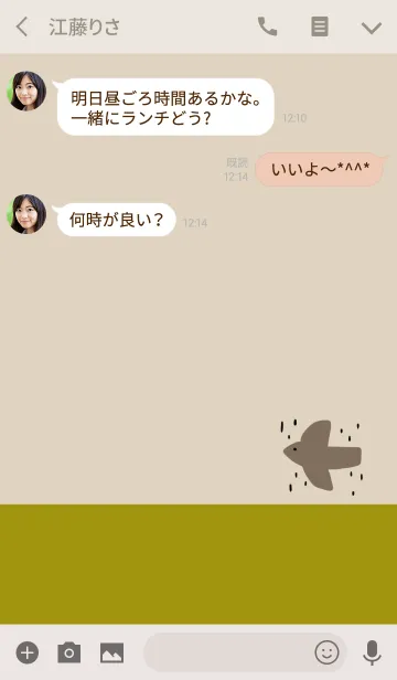[LINE着せ替え] 絵文字映え。北欧。の画像3
