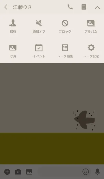 [LINE着せ替え] 絵文字映え。北欧。の画像4