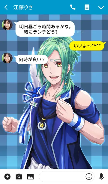 [LINE着せ替え] B-PROJECT 絶頂＊エモーション 王茶利ver.の画像3