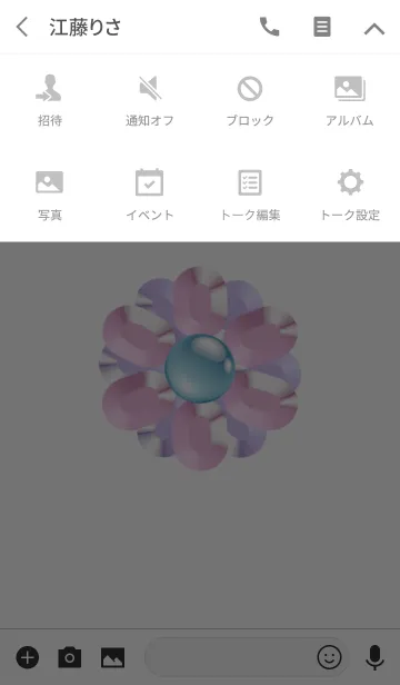 [LINE着せ替え] シンプル ピンク フラワー 花 No.3の画像4