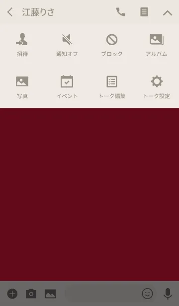 [LINE着せ替え] Super Basic Crimsonの画像4