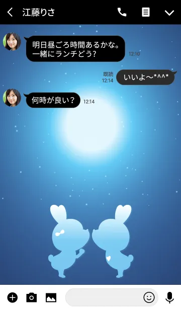 [LINE着せ替え] Moonlight Love Theme 3.の画像3