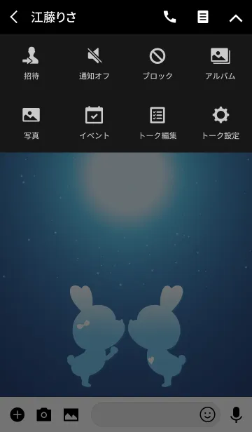 [LINE着せ替え] Moonlight Love Theme 3.の画像4