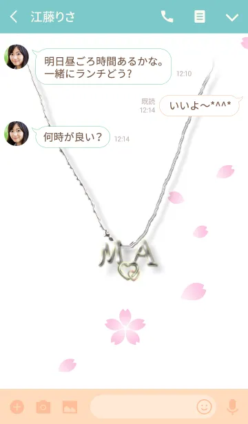 [LINE着せ替え] イニシャル M＆A （さくら）SAKURAの画像3