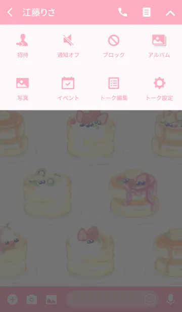 [LINE着せ替え] 苺パンケーキ：オトナ水彩画*の画像4