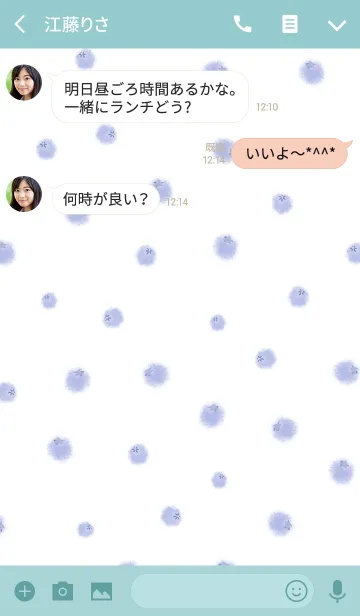 [LINE着せ替え] 水彩 ブルーベリーの画像3