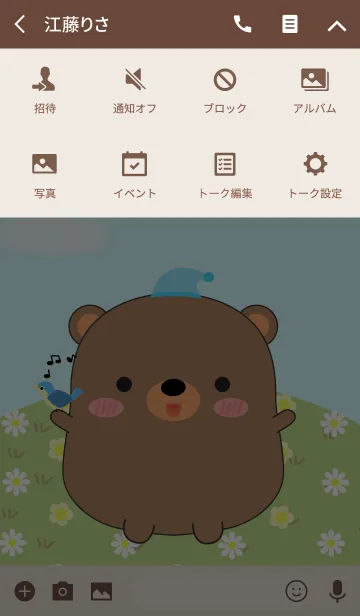 [LINE着せ替え] I'm Pretty Bear Theme (jp)の画像4