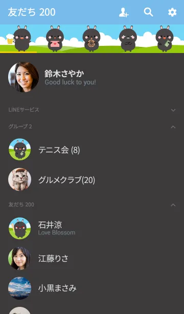 [LINE着せ替え] I Love Lovely Black Rabbit Theme (jp)の画像2