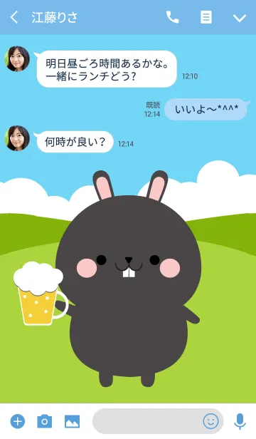 [LINE着せ替え] I Love Lovely Black Rabbit Theme (jp)の画像3