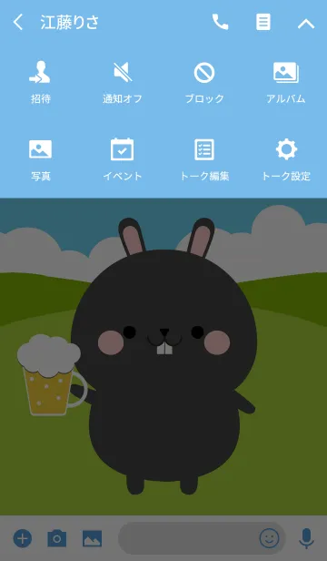 [LINE着せ替え] I Love Lovely Black Rabbit Theme (jp)の画像4