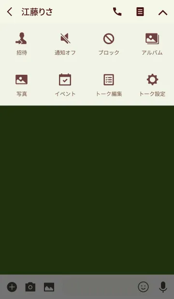 [LINE着せ替え] moss green theme v.2 (jp)の画像4
