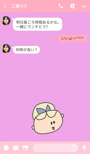 [LINE着せ替え] メイク ガール x ピンクパープルの画像3