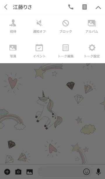 [LINE着せ替え] HELLO UNICORN #1 JPの画像4