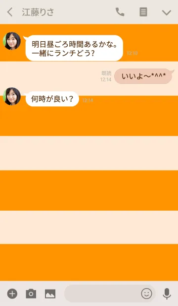 [LINE着せ替え] オレンジ＆オレンジ No.3の画像3