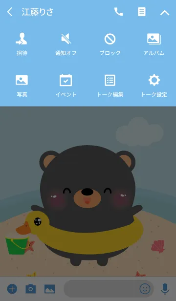 [LINE着せ替え] Summer Black Bear Theme (jp)の画像4