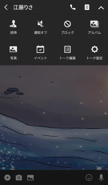 [LINE着せ替え] Night Beach - you and meの画像4