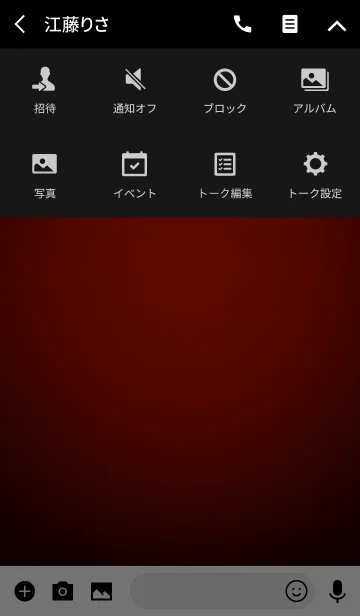 [LINE着せ替え] Simple Candy Red Theme (jp)の画像4