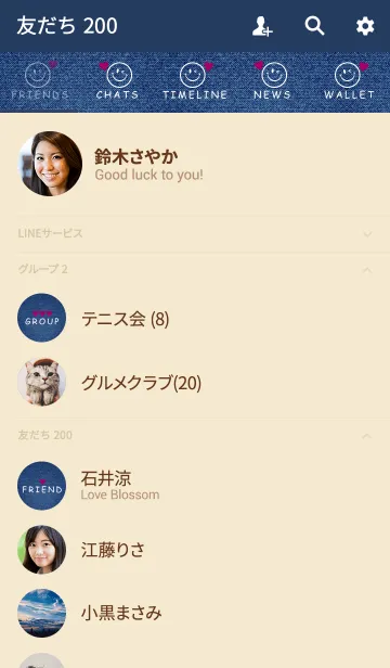 [LINE着せ替え] HAPPY SMILE DENIM -HEART- Dusky Pinkの画像2