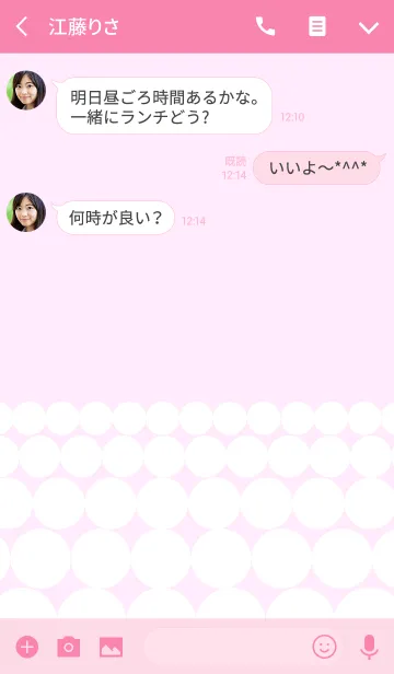 [LINE着せ替え] simple polka dots(pink)の画像3