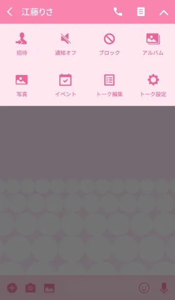 [LINE着せ替え] simple polka dots(pink)の画像4