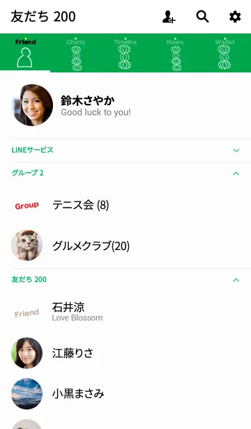 [LINE着せ替え] あやしいサボテン 緑バージョンの画像2