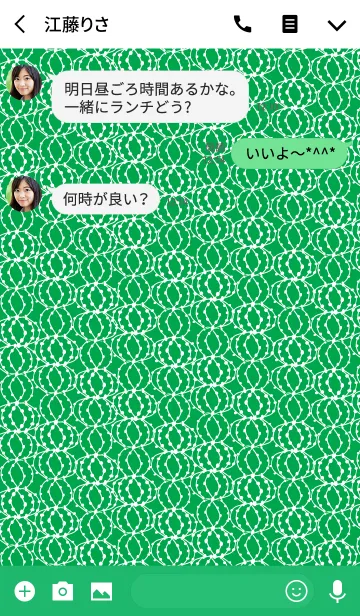 [LINE着せ替え] あやしいサボテン 緑バージョンの画像3