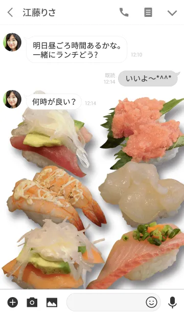 [LINE着せ替え] お寿司だ～い好き！#4の画像3