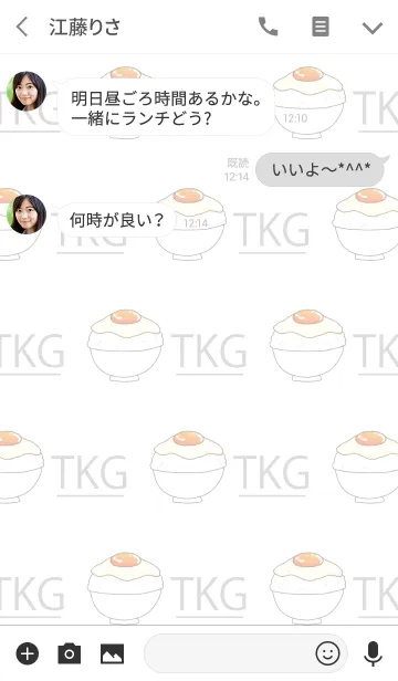 [LINE着せ替え] TKG-卵かけご飯の画像3