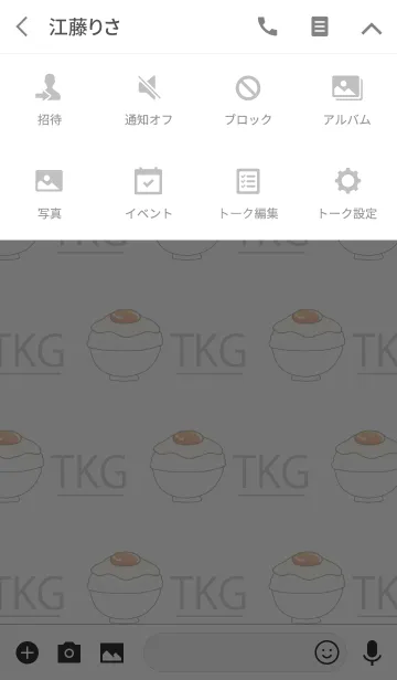 [LINE着せ替え] TKG-卵かけご飯の画像4