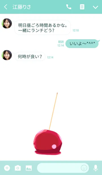 [LINE着せ替え] りんご飴の画像3