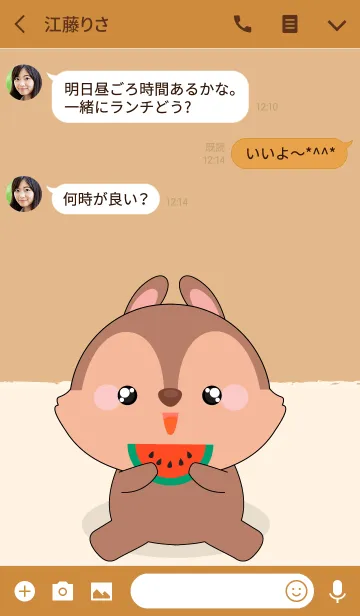 [LINE着せ替え] Simple Love Cute squirrel (jp)の画像3