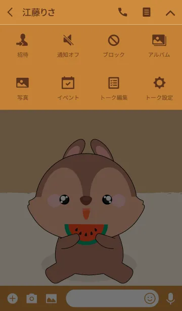 [LINE着せ替え] Simple Love Cute squirrel (jp)の画像4