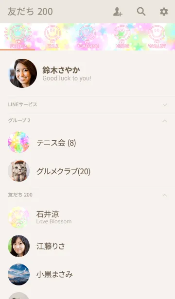 [LINE着せ替え] ニコニコスマイルリボンの画像2