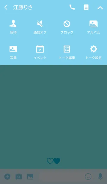 [LINE着せ替え] シンプル ミニ ハート アクアの画像4