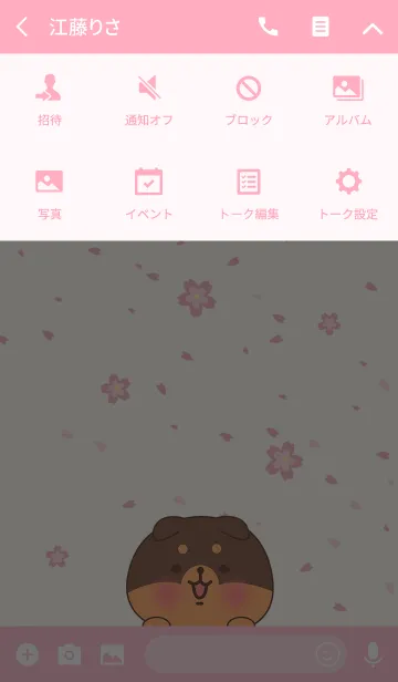 [LINE着せ替え] 赤ちゃんロットワイラー犬と桜の花の画像4