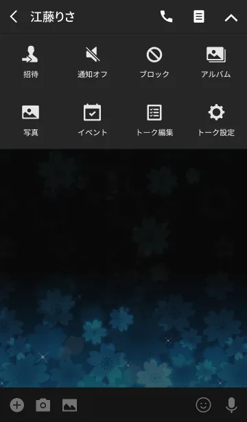 [LINE着せ替え] NEON/SAKURA/BLUEの画像4