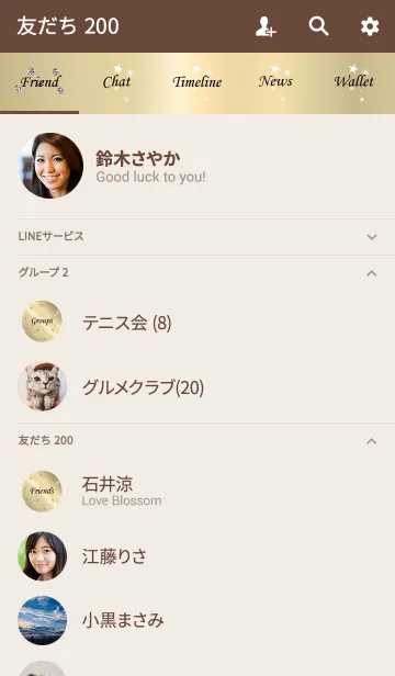 [LINE着せ替え] 全体の運勢上がる☆キラキラと星の画像2