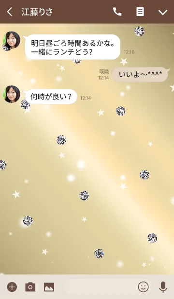 [LINE着せ替え] 全体の運勢上がる☆キラキラと星の画像3